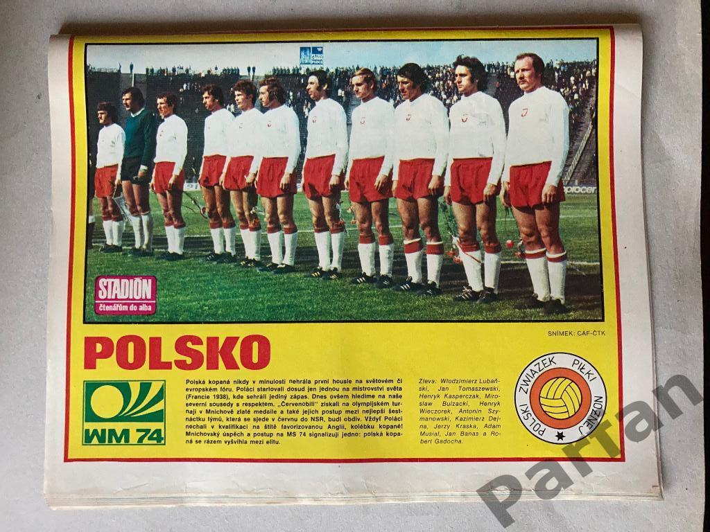 Стадион/Stadion 1974 №12 Польша 1