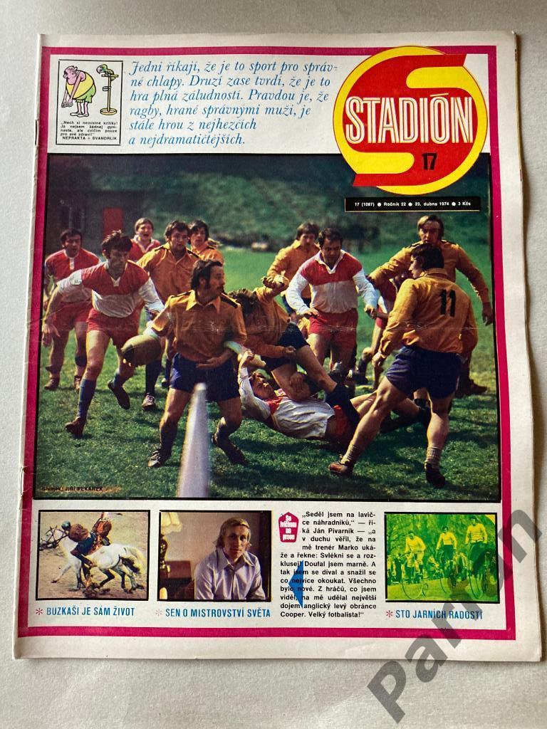 Стадион/Stadion 1974 №17 Уругвай