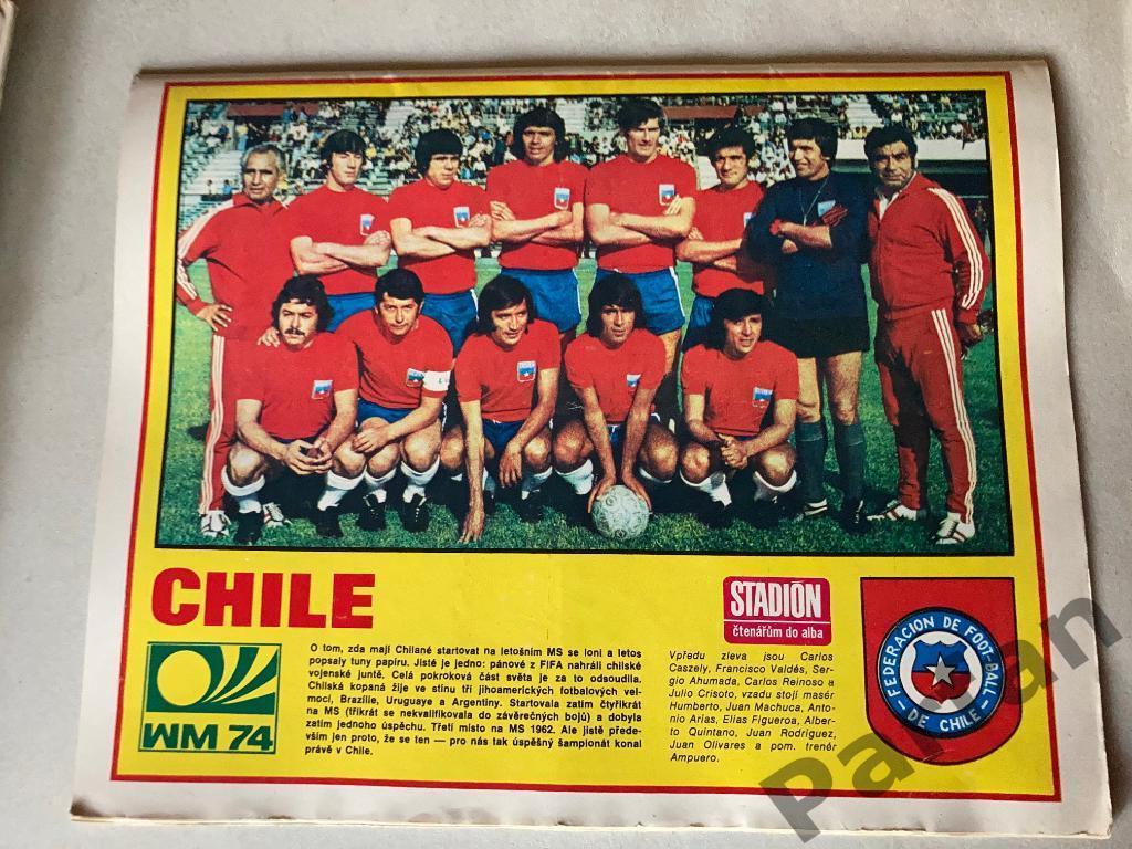 Стадион/Stadion 1974 №18 Чили 1