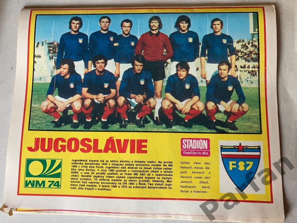 Стадион/Stadion 1974 №20 Югославия 1