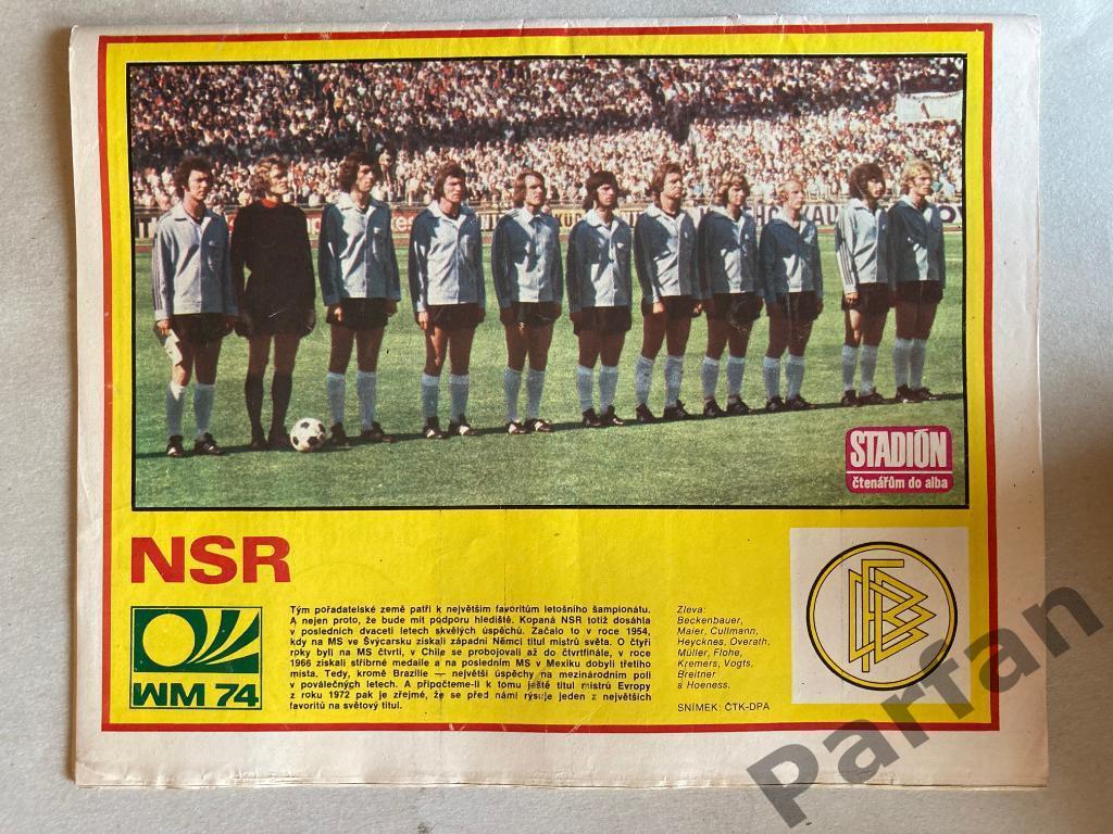 Стадион/Stadion 1974 №23 ФРГ/Германия Чемпион Мира 1