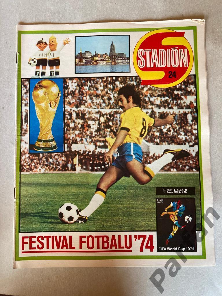 Стадион/Stadion 1974 №24 Бразилия