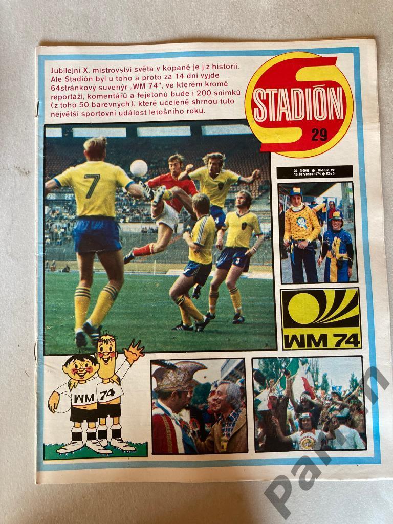 Стадион/Stadion 1974 №29