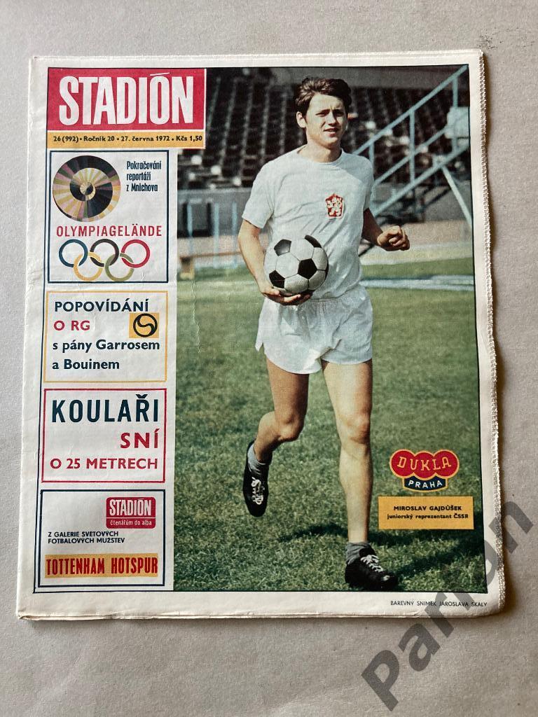 Стадион/Stadion 1972 №26 Тоттенхэм