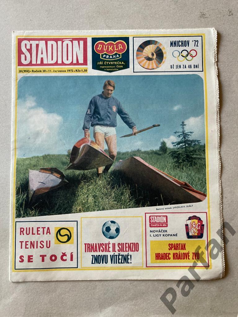 Стадион/Stadion 1972 №29