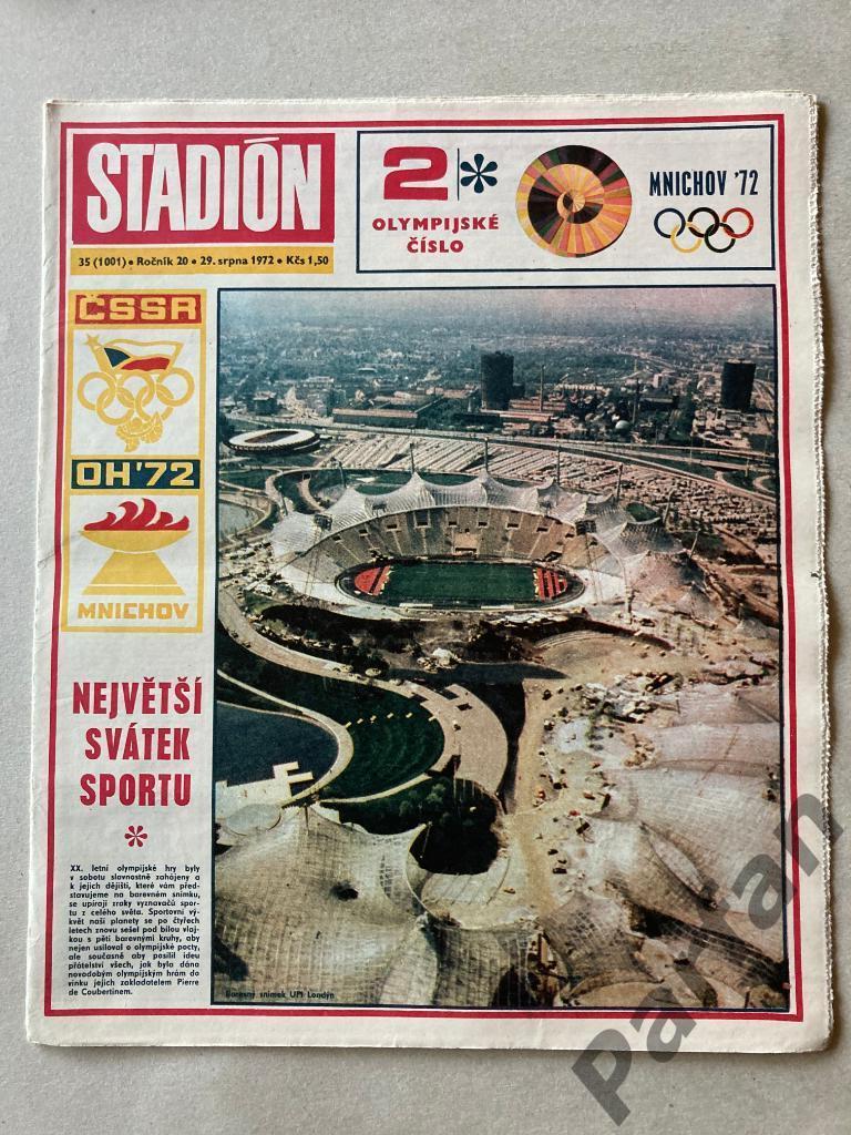 Стадион/Stadion 1972 №35 Лидс