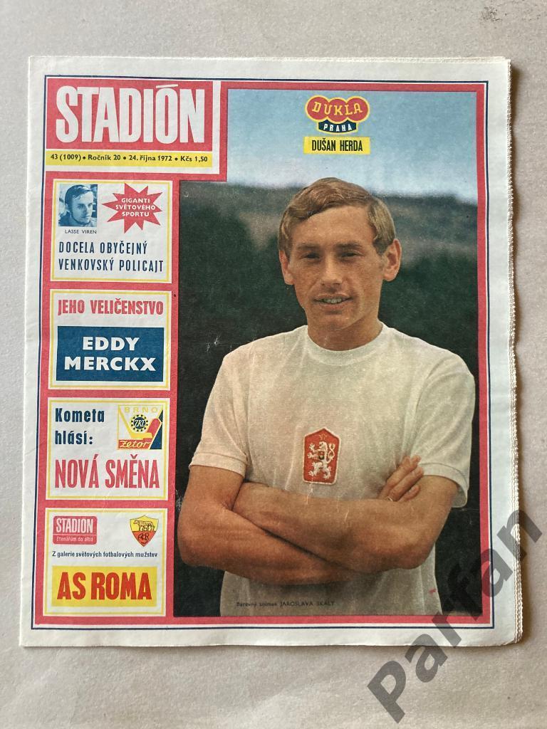 Стадион/Stadion 1972 №43 Рома