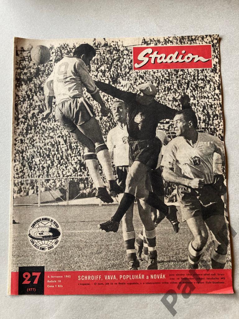 Журнал Стадион/Stadion 1962 №27 Чемпионат Мира
