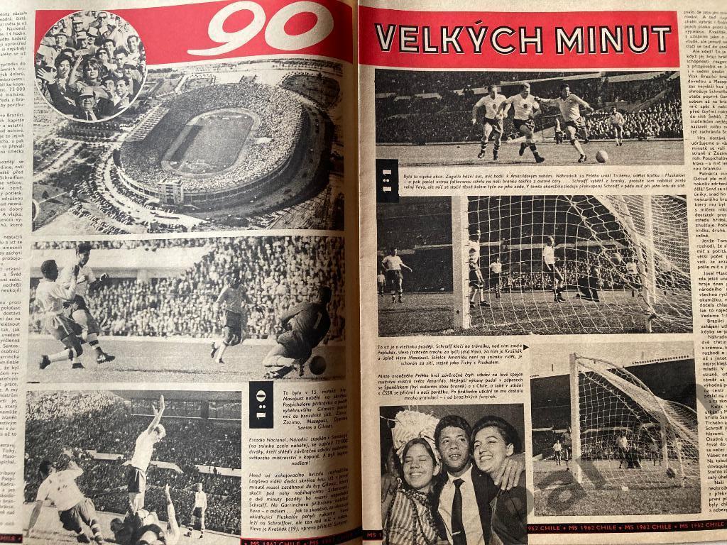 Журнал Стадион/Stadion 1962 №27 Чемпионат Мира 2