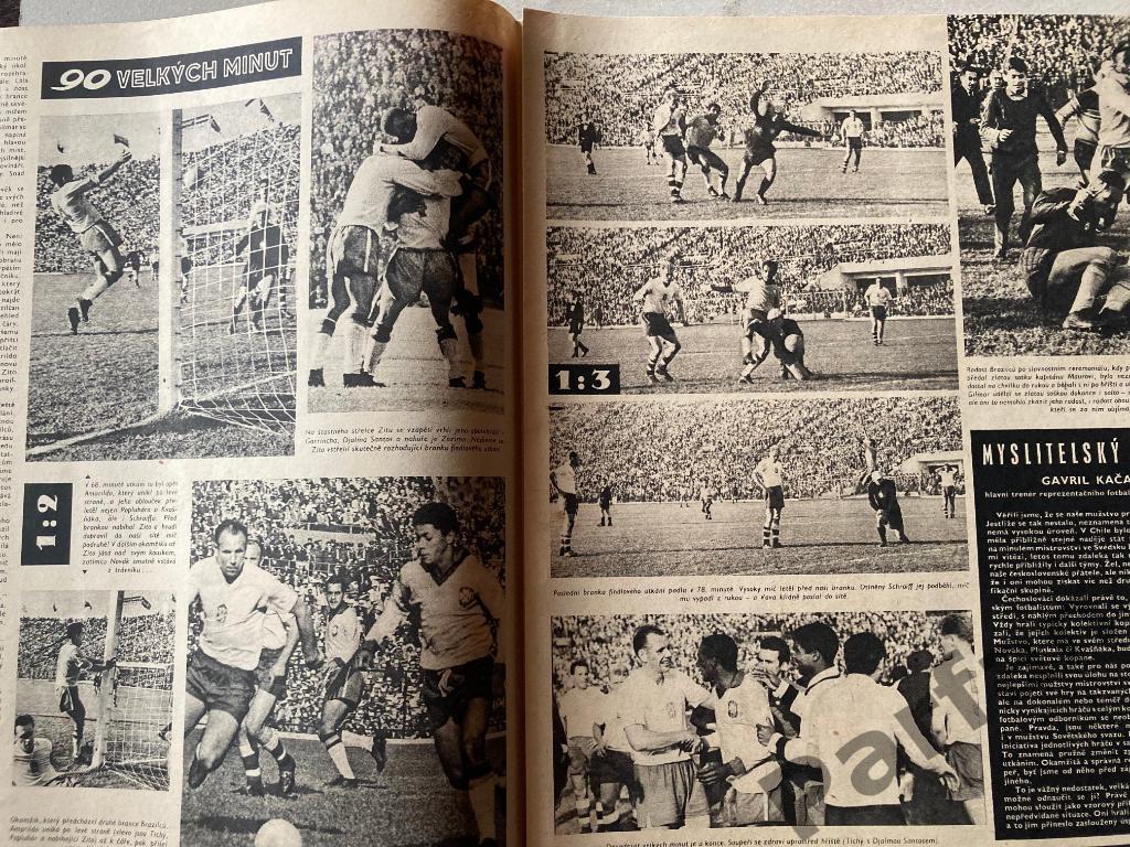 Журнал Стадион/Stadion 1962 №27 Чемпионат Мира 3
