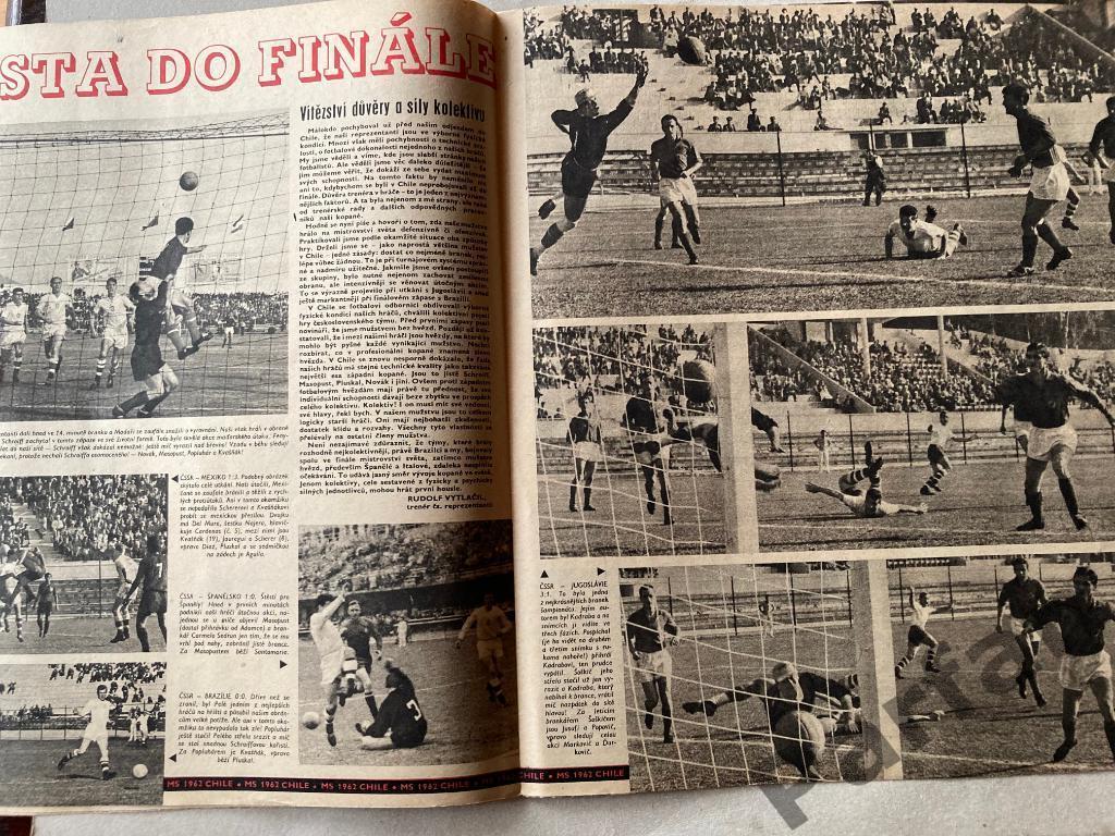 Журнал Стадион/Stadion 1962 №27 Чемпионат Мира 4