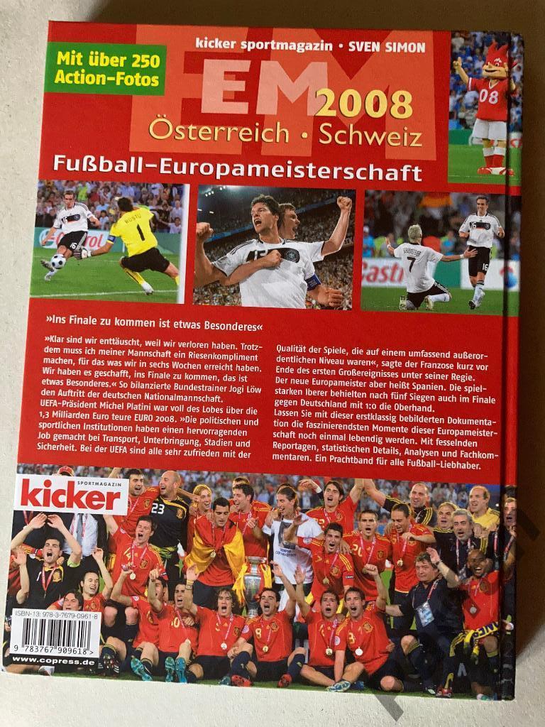 Футбол, Kicker Фотоальбом Чемпионат Европы 2008 7