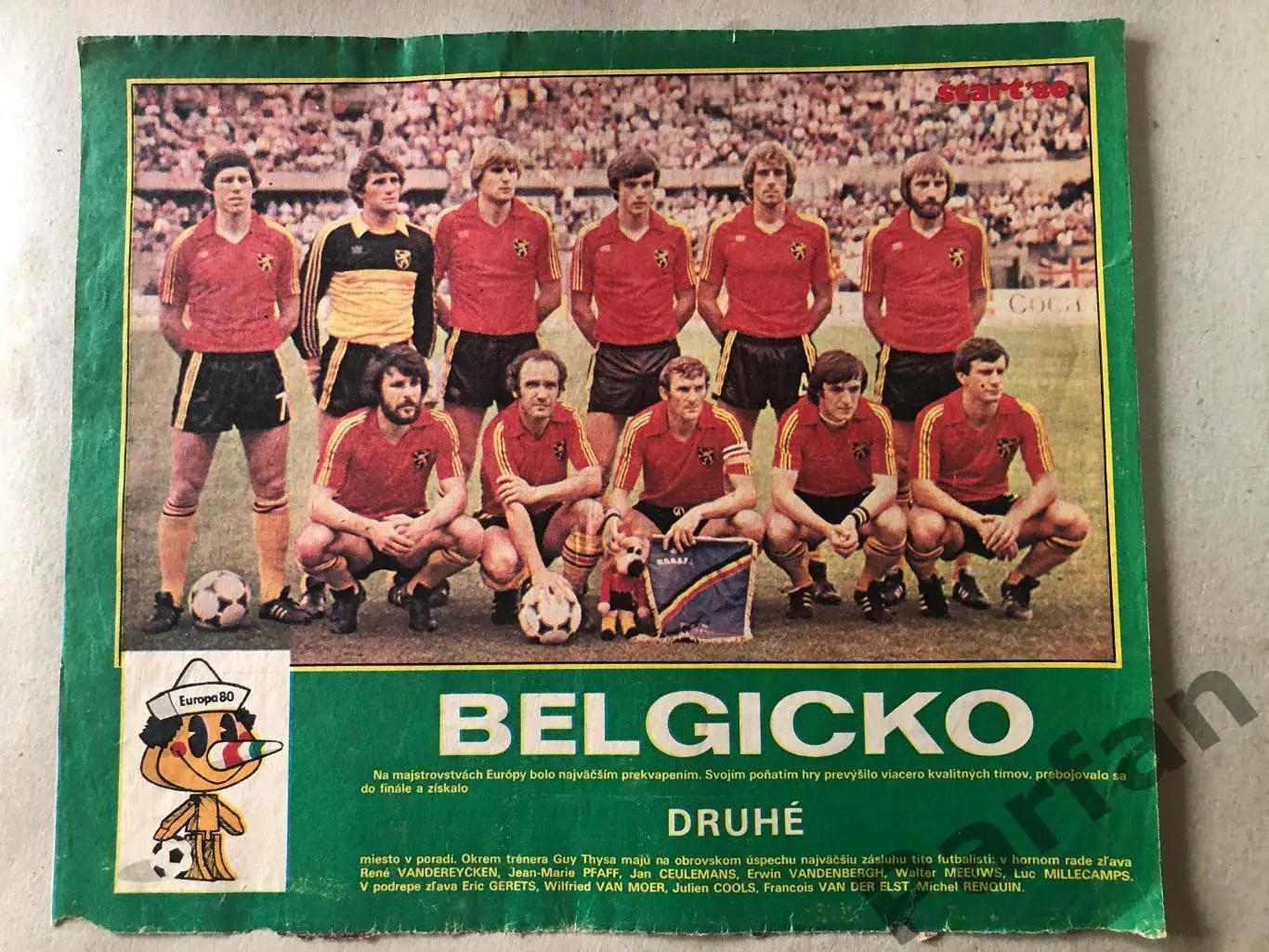 Старт/Штарт/Start Постер, Бельгия 1980