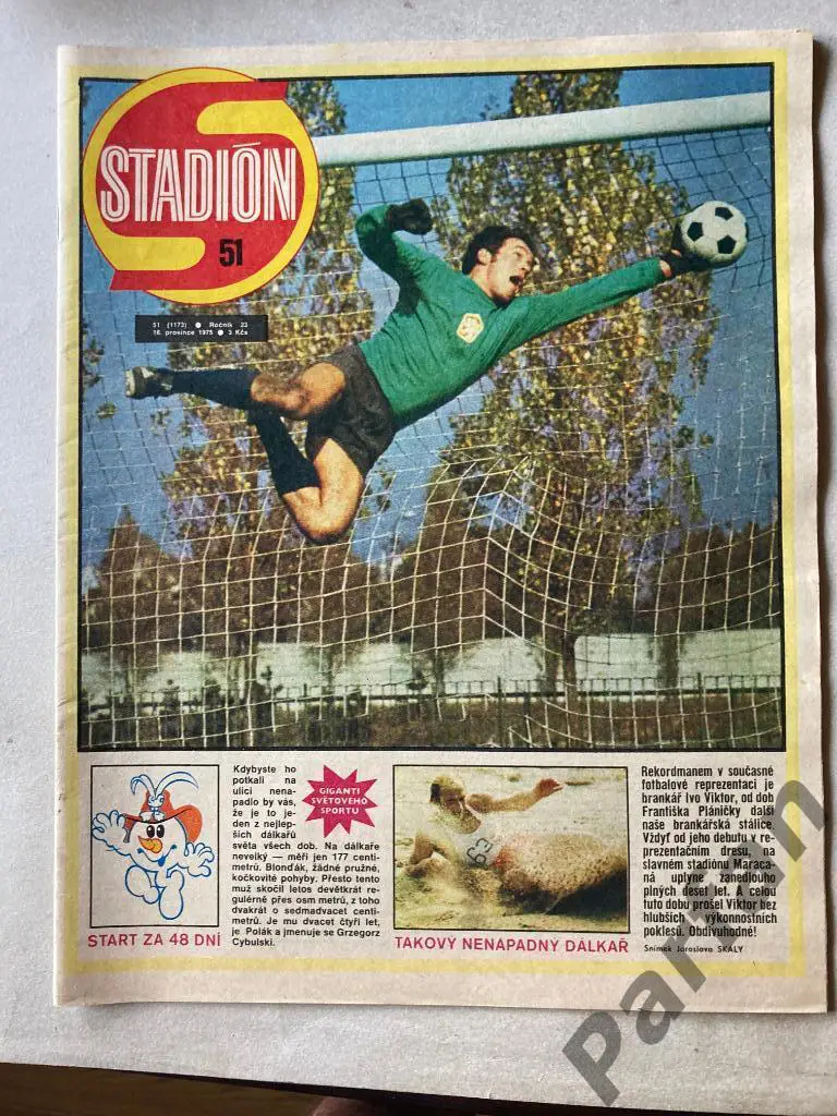 Журнал Стадион/Stadion 1975 №51 Твенте