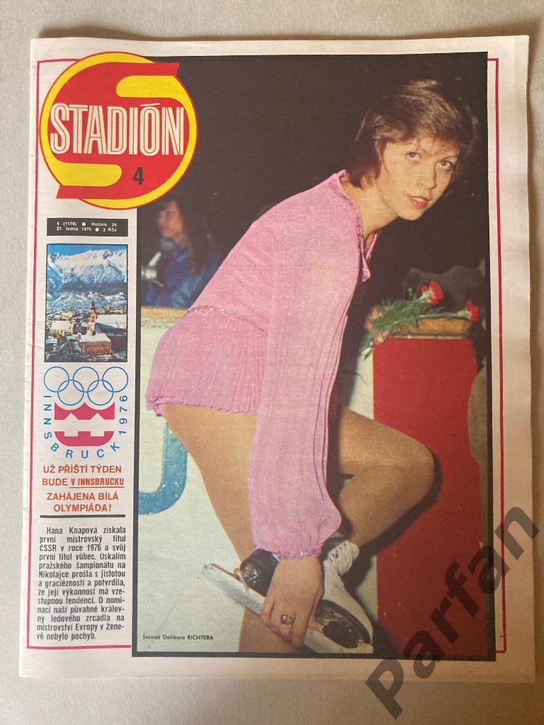 Журнал Стадион/Stadion 1976 №4 Манчестер