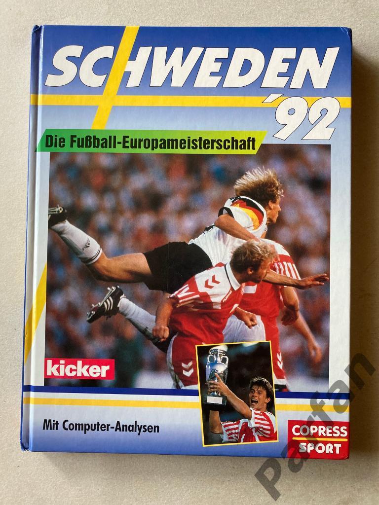 Футбол, Kicker Фотоальбом Чемпионат Европы 1992