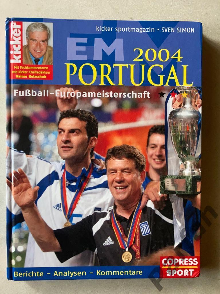 Футбол, Kicker Фотоальбом Чемпионат Европы 2004
