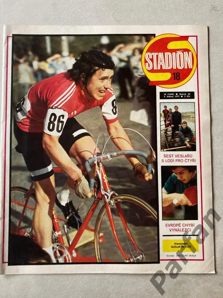 Стадион/Stadion 1977 №18 Црвена Звезда