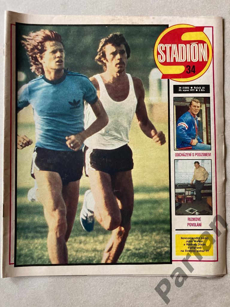 Стадион/Stadion 1977 №34 Нант