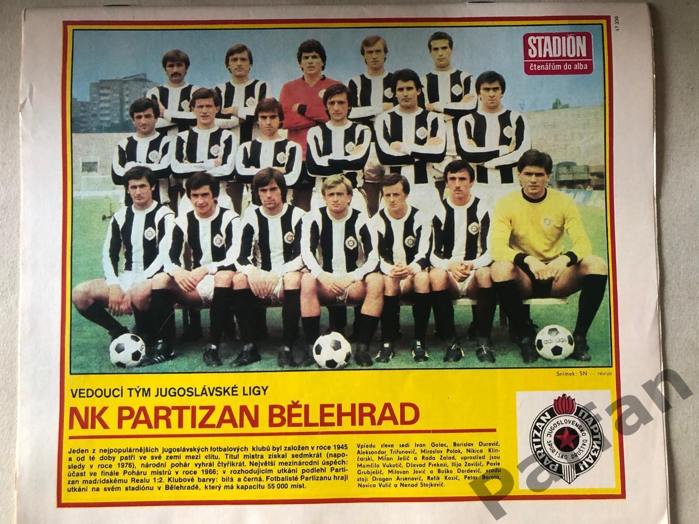 Стадион/Stadion 1978 №5 Партизан 1