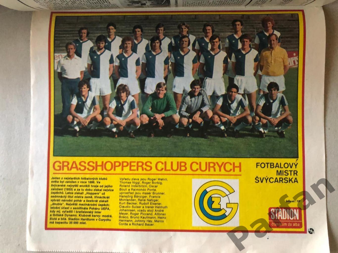 Футбол Стадион/Stadion 1978 №34 Грассхопперс 1