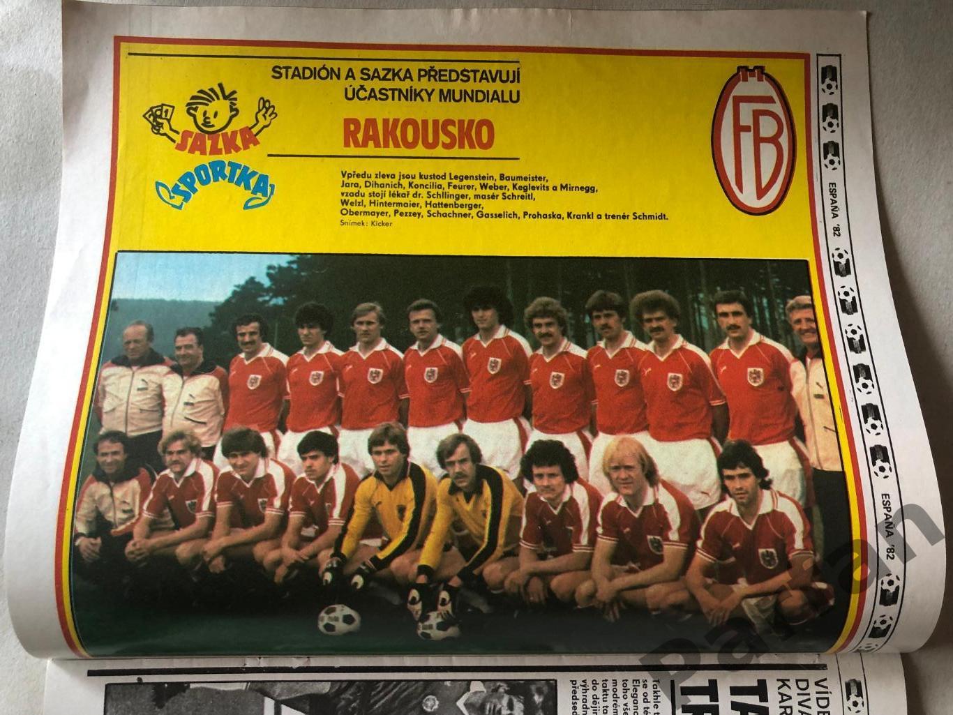Стадион/Stadion 1982 №11 Австрия 1