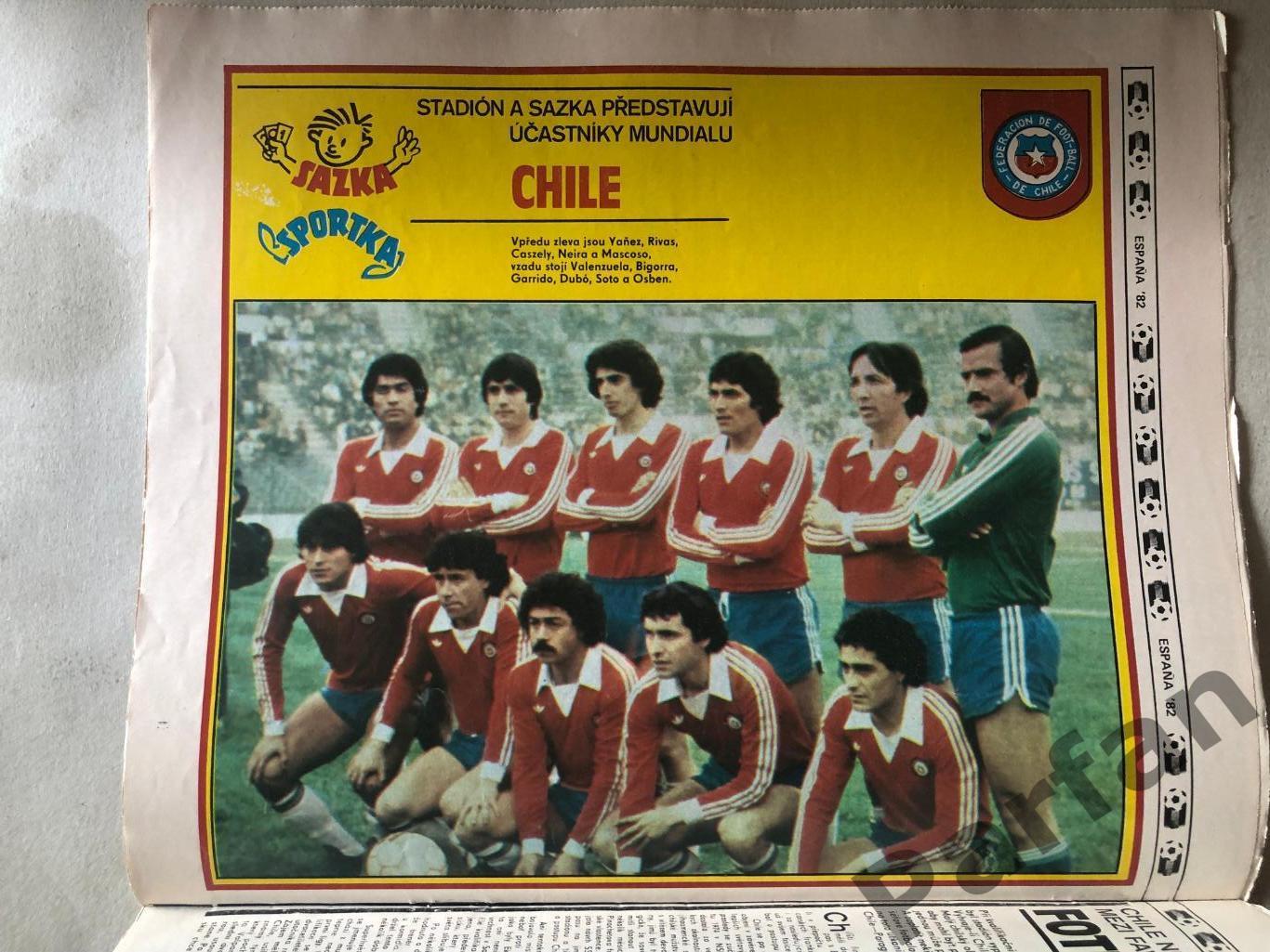 Стадион/Stadion 1982 №12 Чили 1