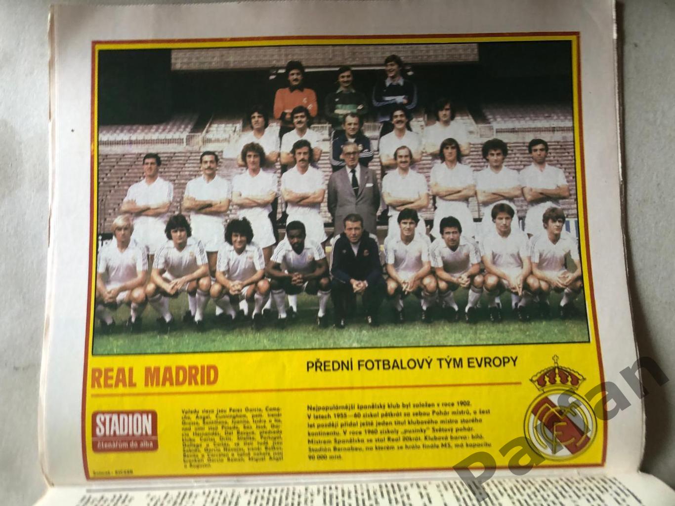Стадион/Stadion 1982 №38 Реал 1