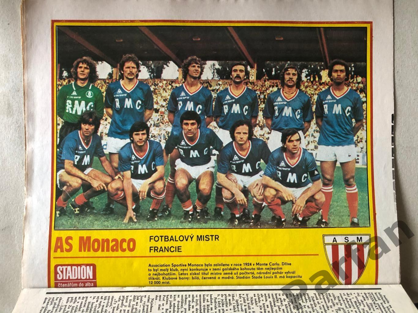 Стадион/Stadion 1982 №39 Монако 1