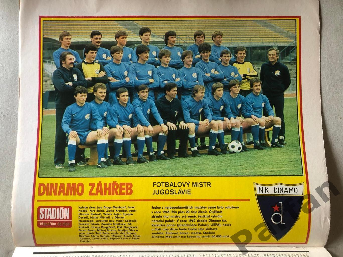 Стадион/Stadion 1982 №43 Динамо Загреб 1