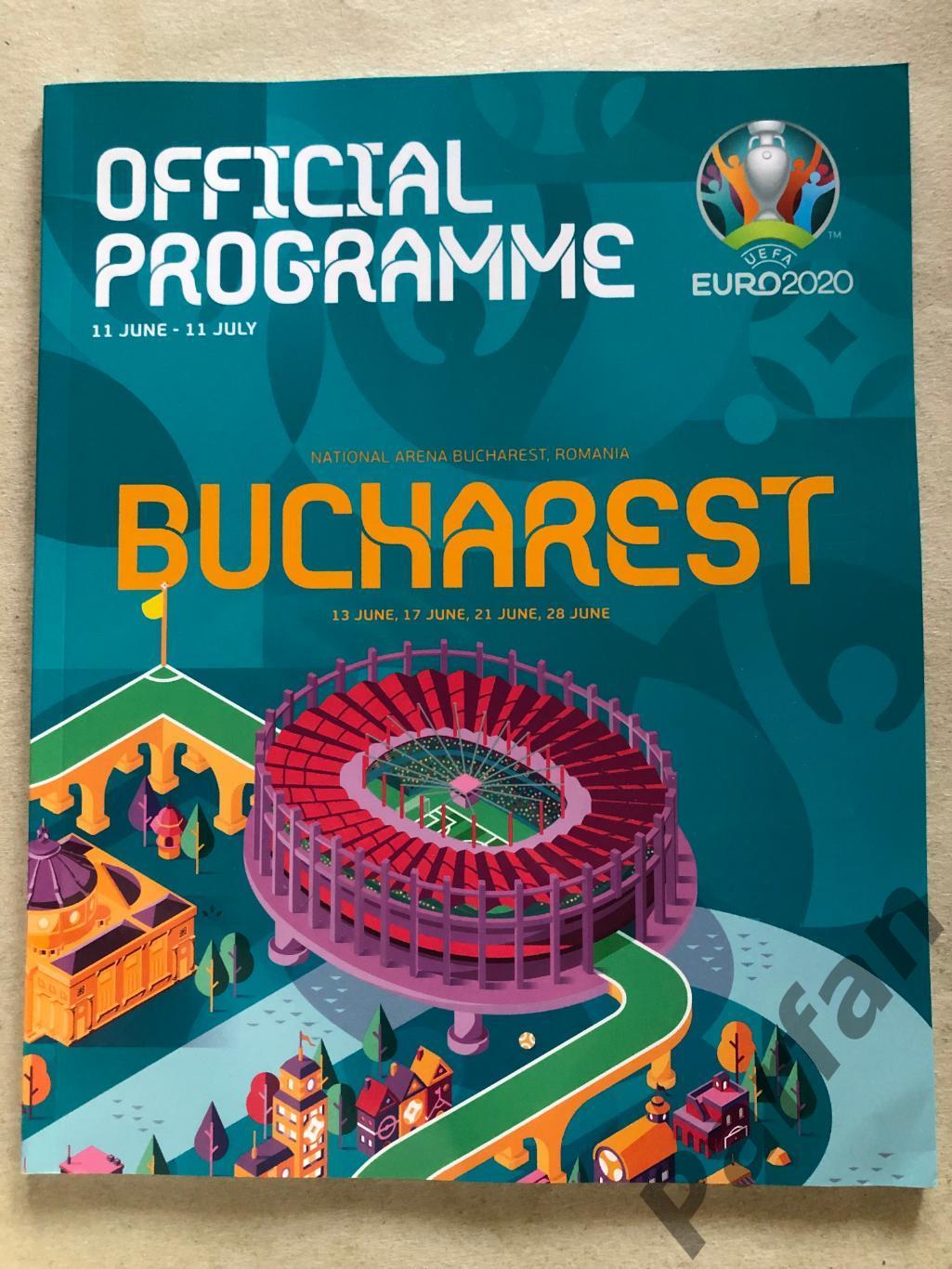 Бухарест Македония/Австрия - Украина ЕВРО 2020/2021