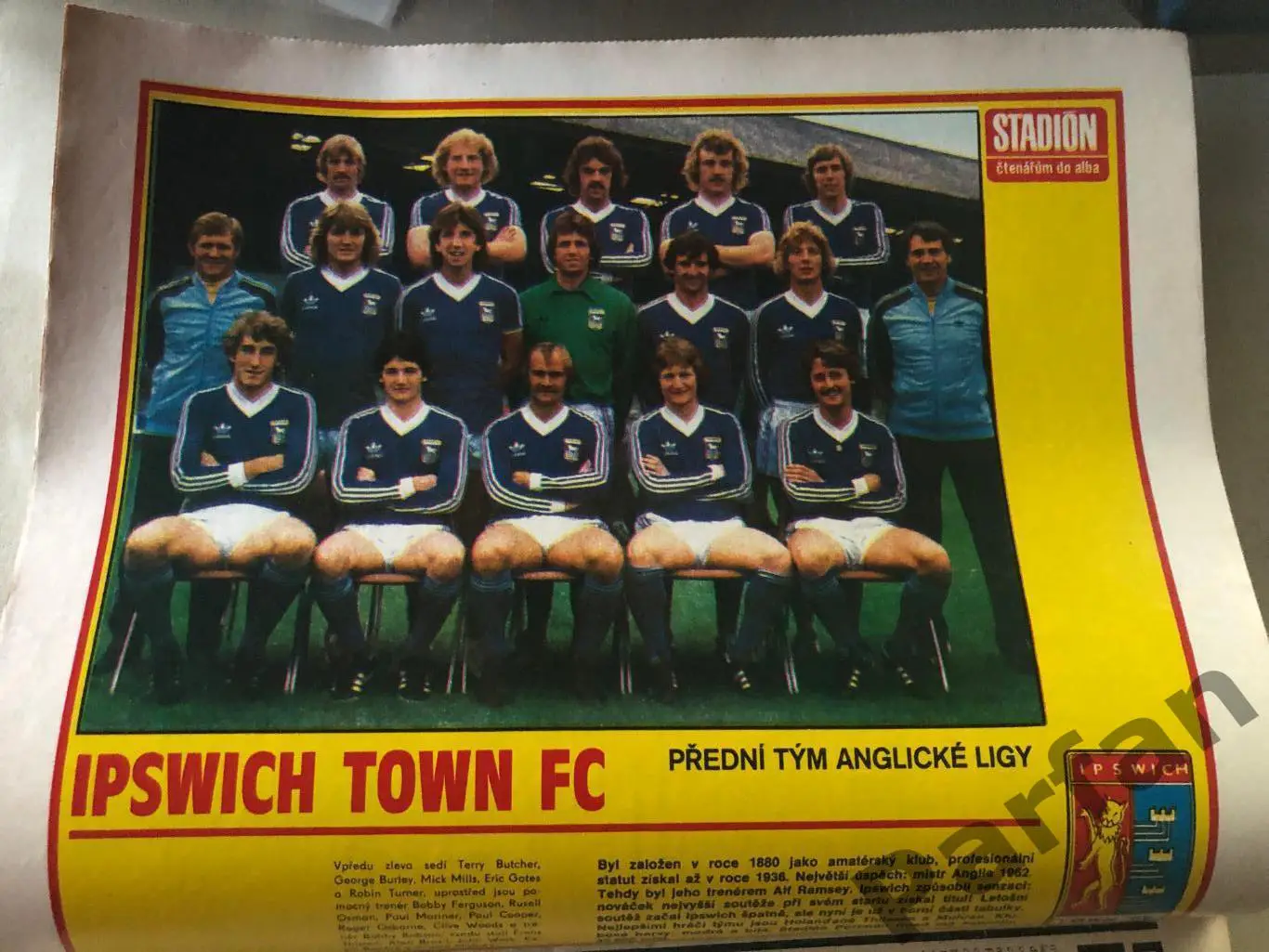 Стадион/Stadion 1980 №13 Ипсвич 1