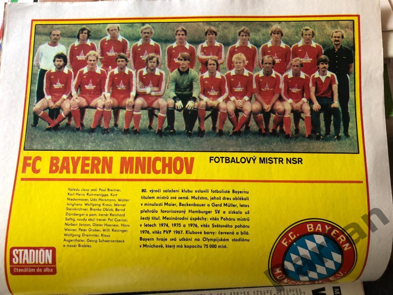 Стадион/Stadion 1980 №33 Бавария 1