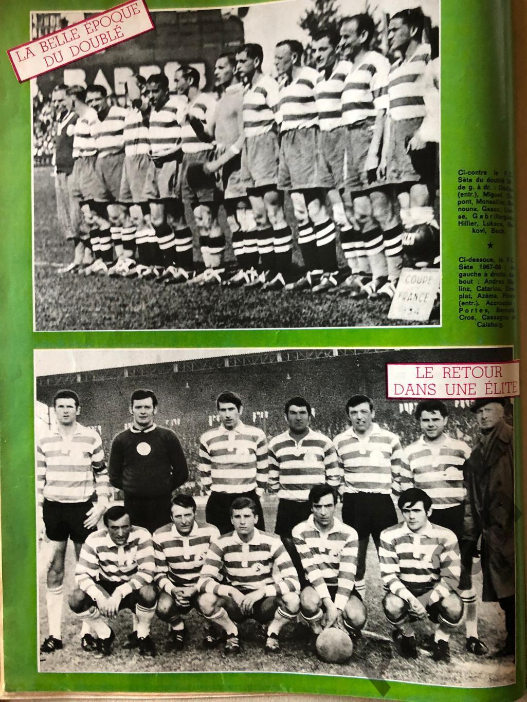 Футбол Журнал Football Magazine 1962 Бенфика 3