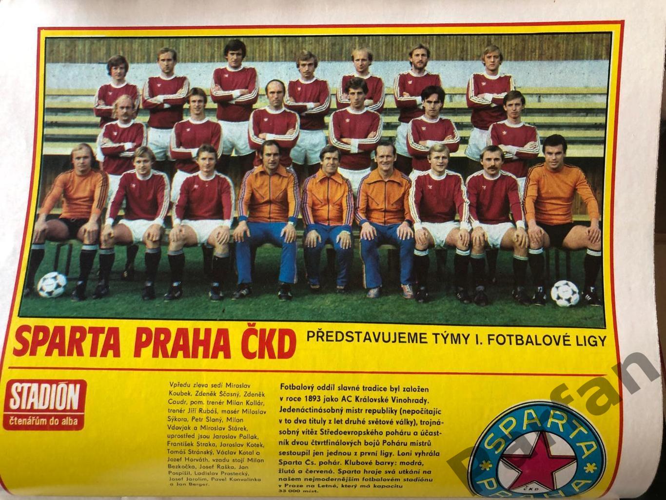 Футбол Стадион/Stadion 1980 №45 Спарта Прага 1