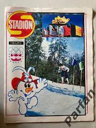 Журнал Стадион/Stadion 1976 №7 Шотлания