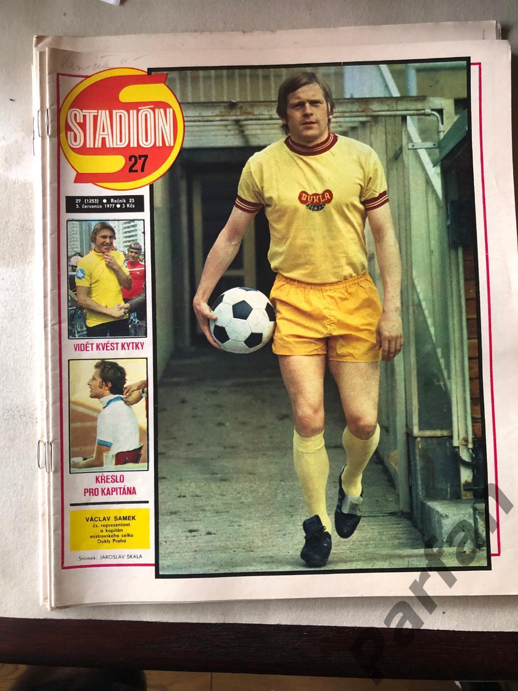 Журнал Стадион/Stadion 1977 №27 Боруссия