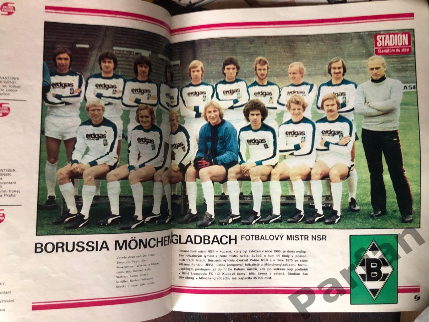 Журнал Стадион/Stadion 1977 №27 Боруссия 1