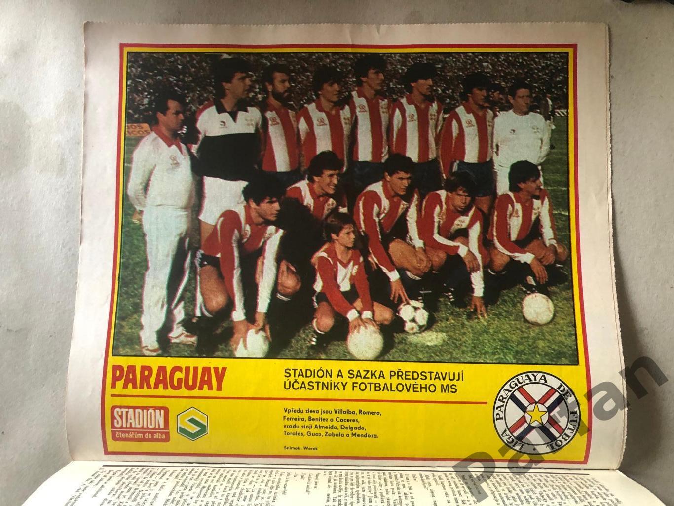 Стадион/Stadion 1986 №22 Парагвай 1