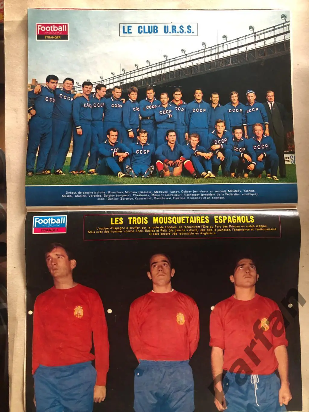 Футбол Журнал Football Magazine 1966 СССР/Франция 1