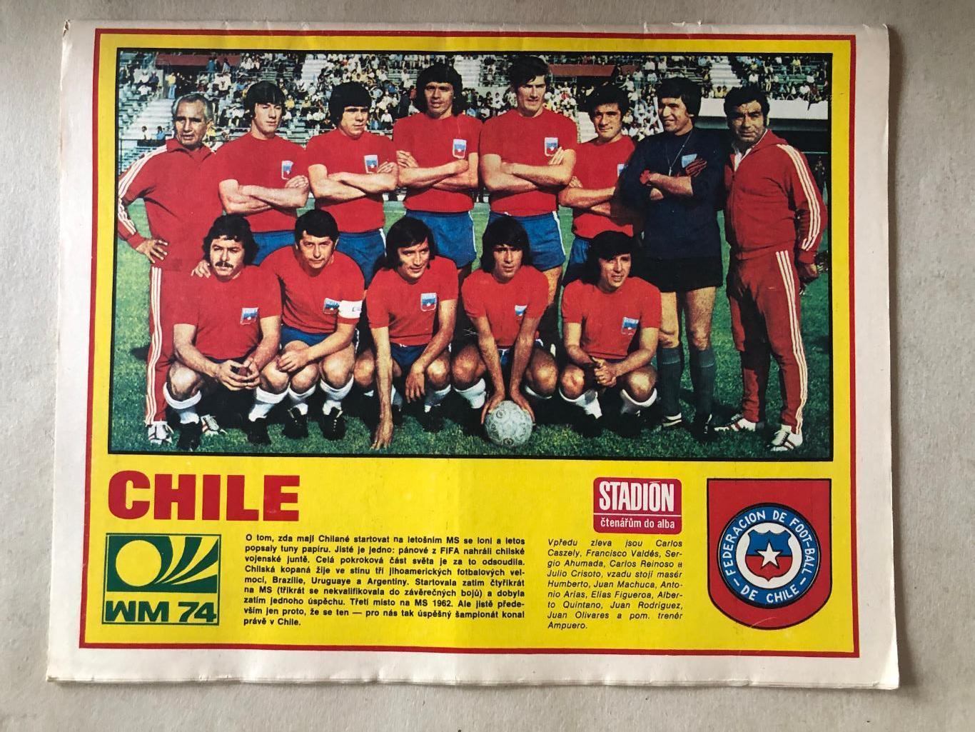 Стадион/Stadion 1974 №18 Чили 1