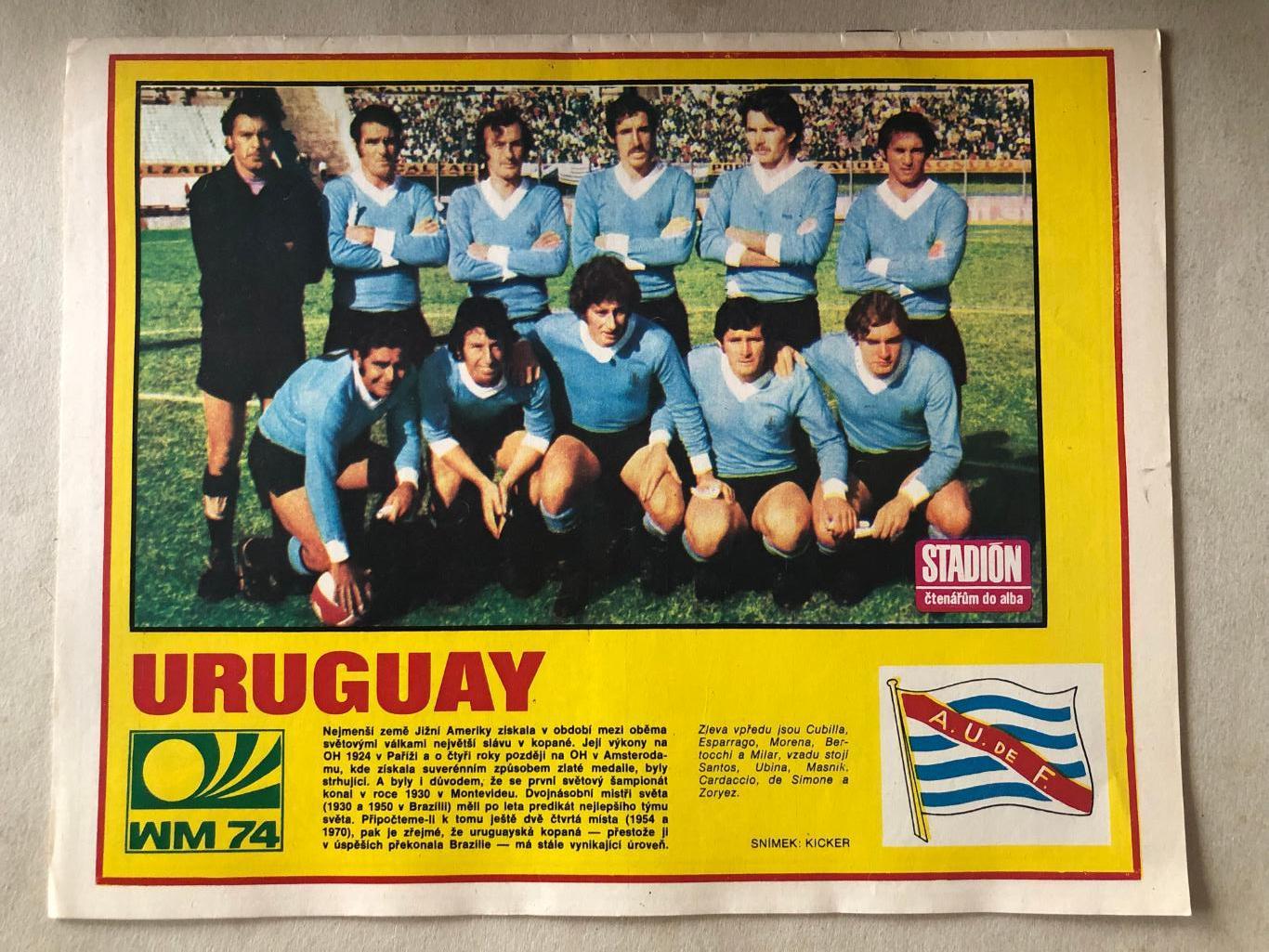 Стадион/Stadion 1974 №17 Уругвай 1