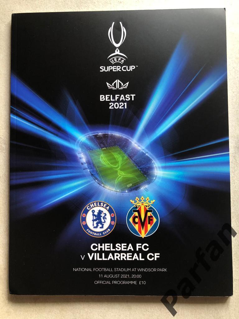 Суперкубок УЕФА Челси - Вильяреал 2021 Chelsea - Villarreal