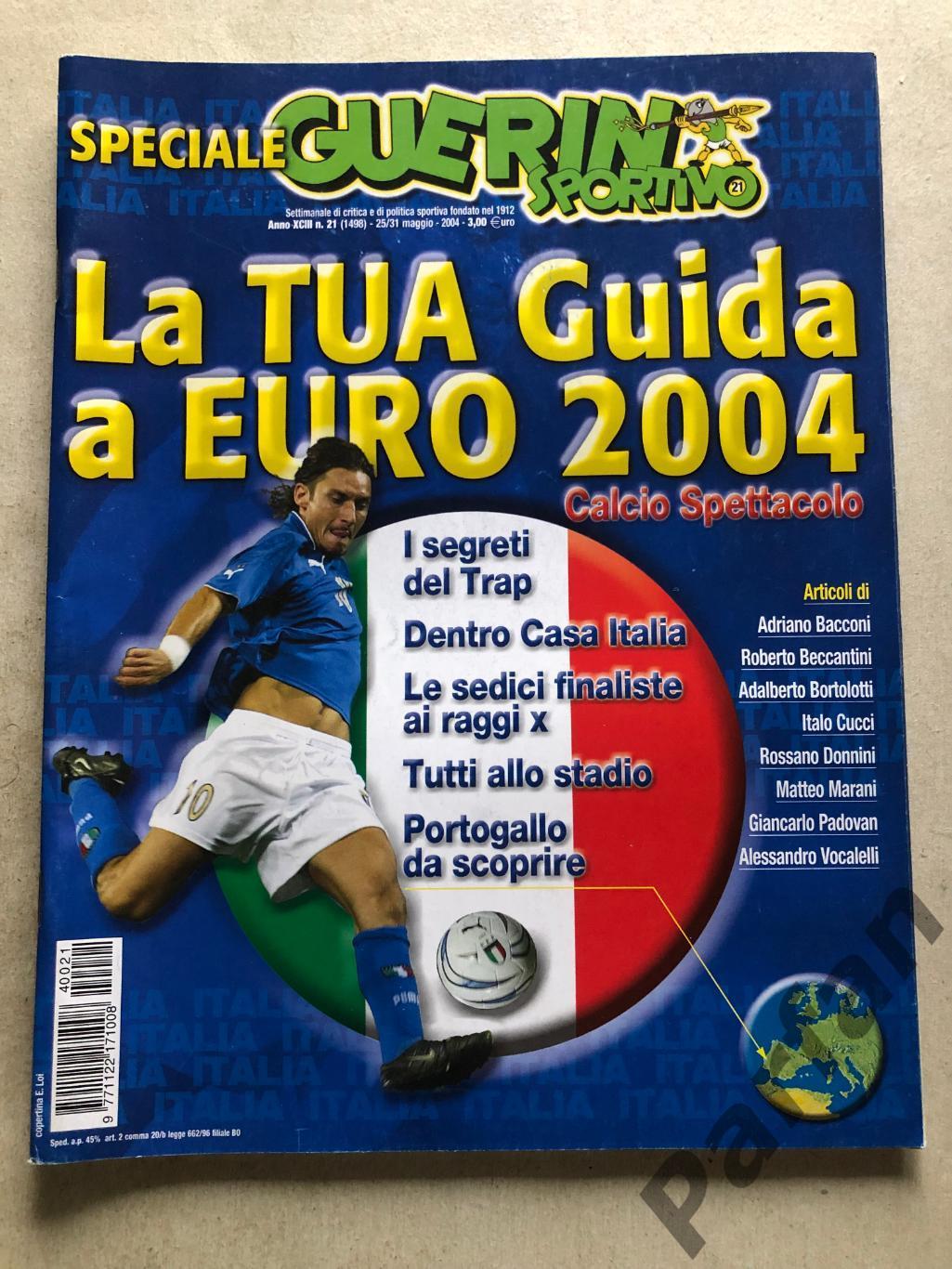 Футбол, спецвыпуск Guerin Sportivo спецвыпуск ЕВРО Россия Латвия 2004