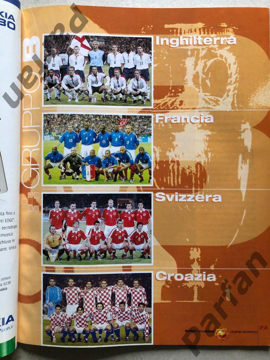 Футбол, спецвыпуск Guerin Sportivo спецвыпуск ЕВРО Россия Латвия 2004 3