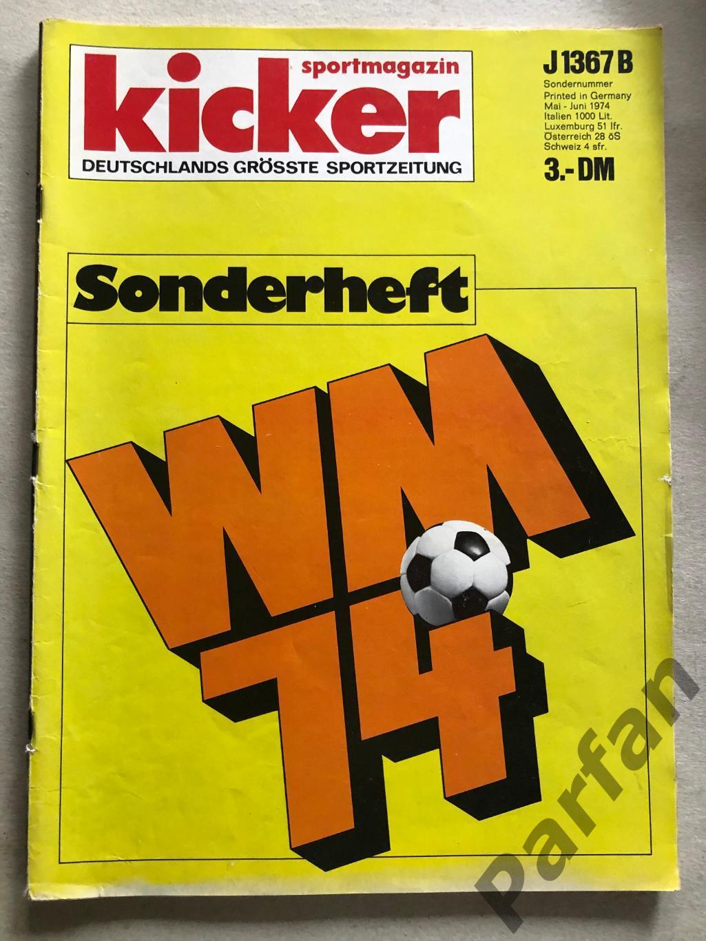 Футбол, Кикер/Kicker Чемпионат Мира 1974 Спецвыпуск