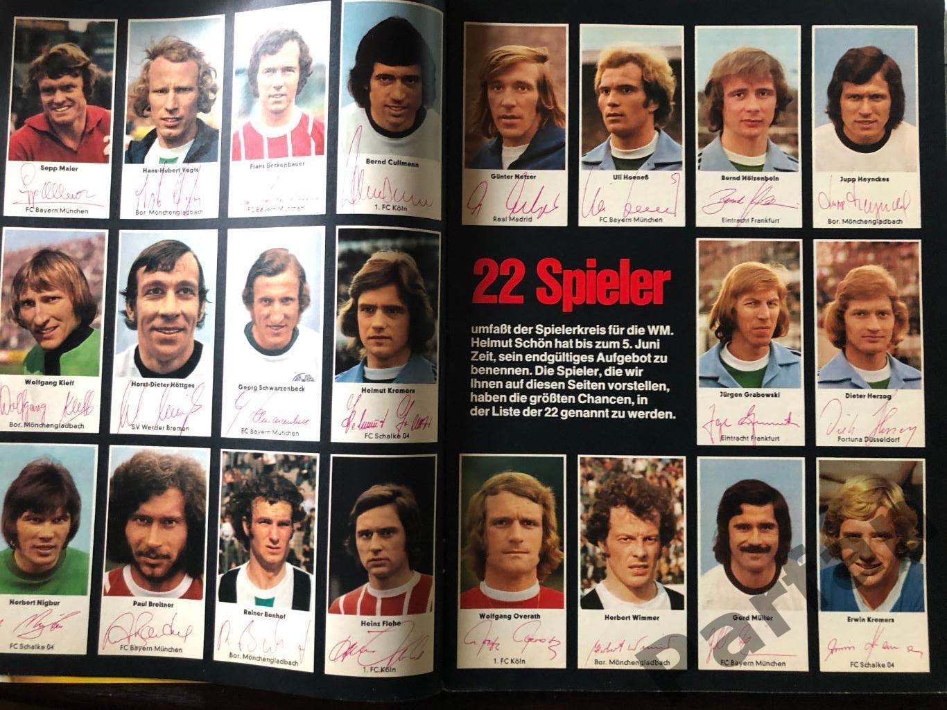 Футбол, Кикер/Kicker Чемпионат Мира 1974 Спецвыпуск 1