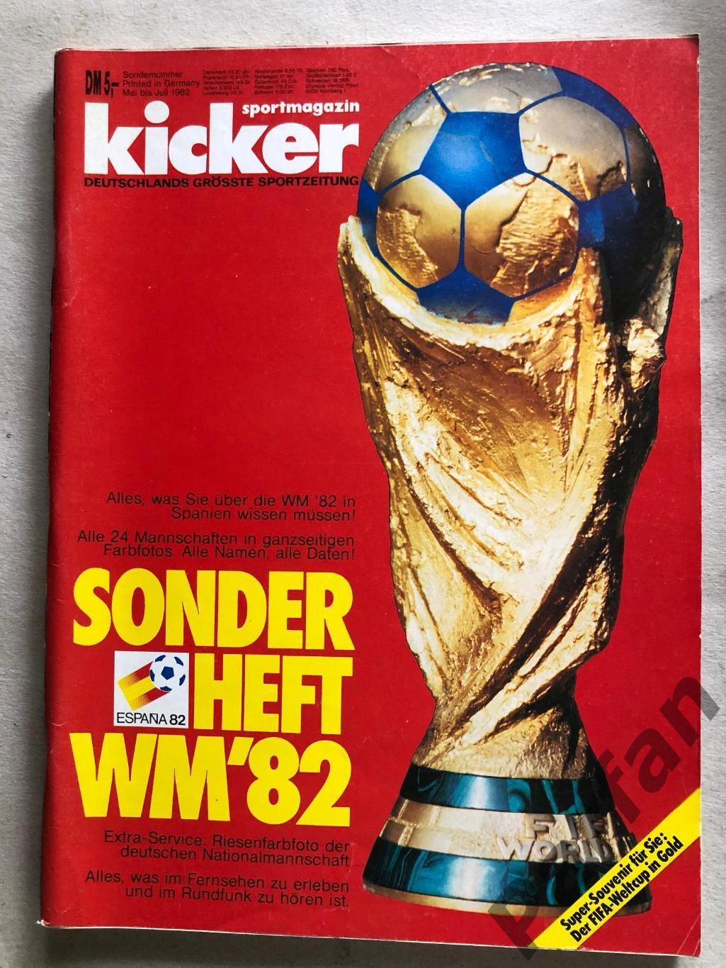 Футбол Кикер/Kicker Чемпионат Мира 1982 Спецвыпуск СССР,