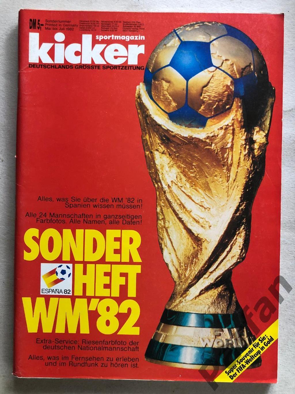 Футбол Кикер/Kicker Чемпионат Мира 1982 Спецвыпуск СССР