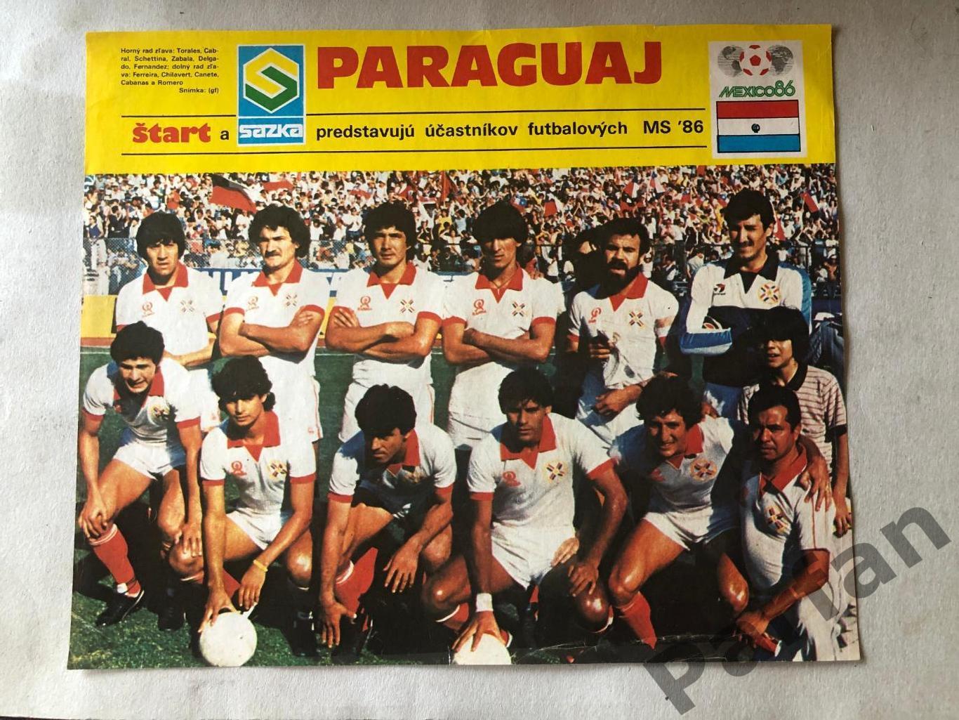 Старт/Штарт/Start Постер, Парагвай 1986